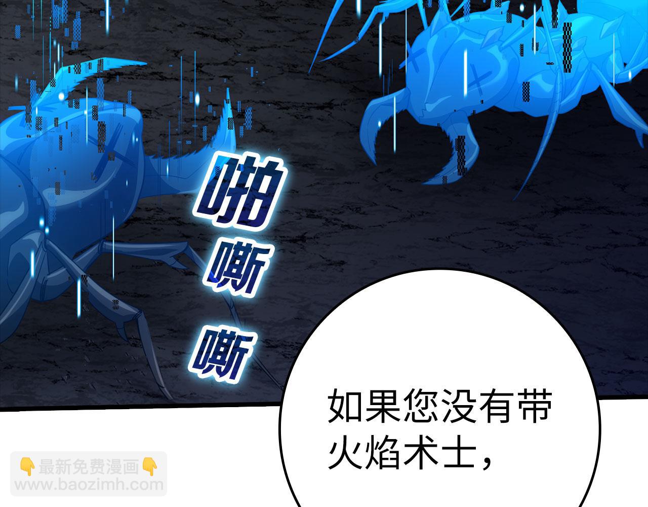 第34话 勇闯地下城149