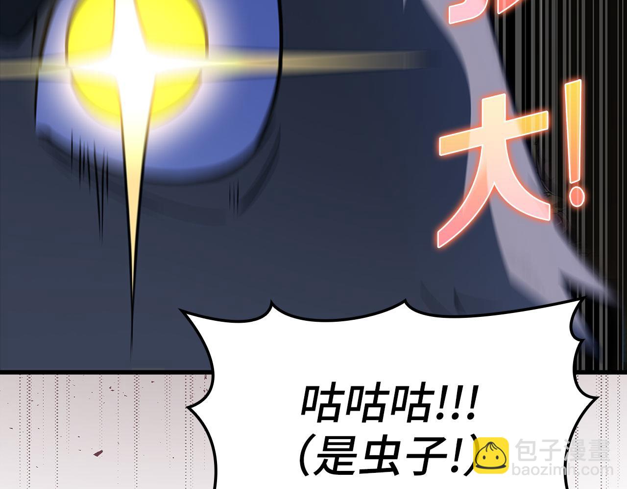 第34话 勇闯地下城158