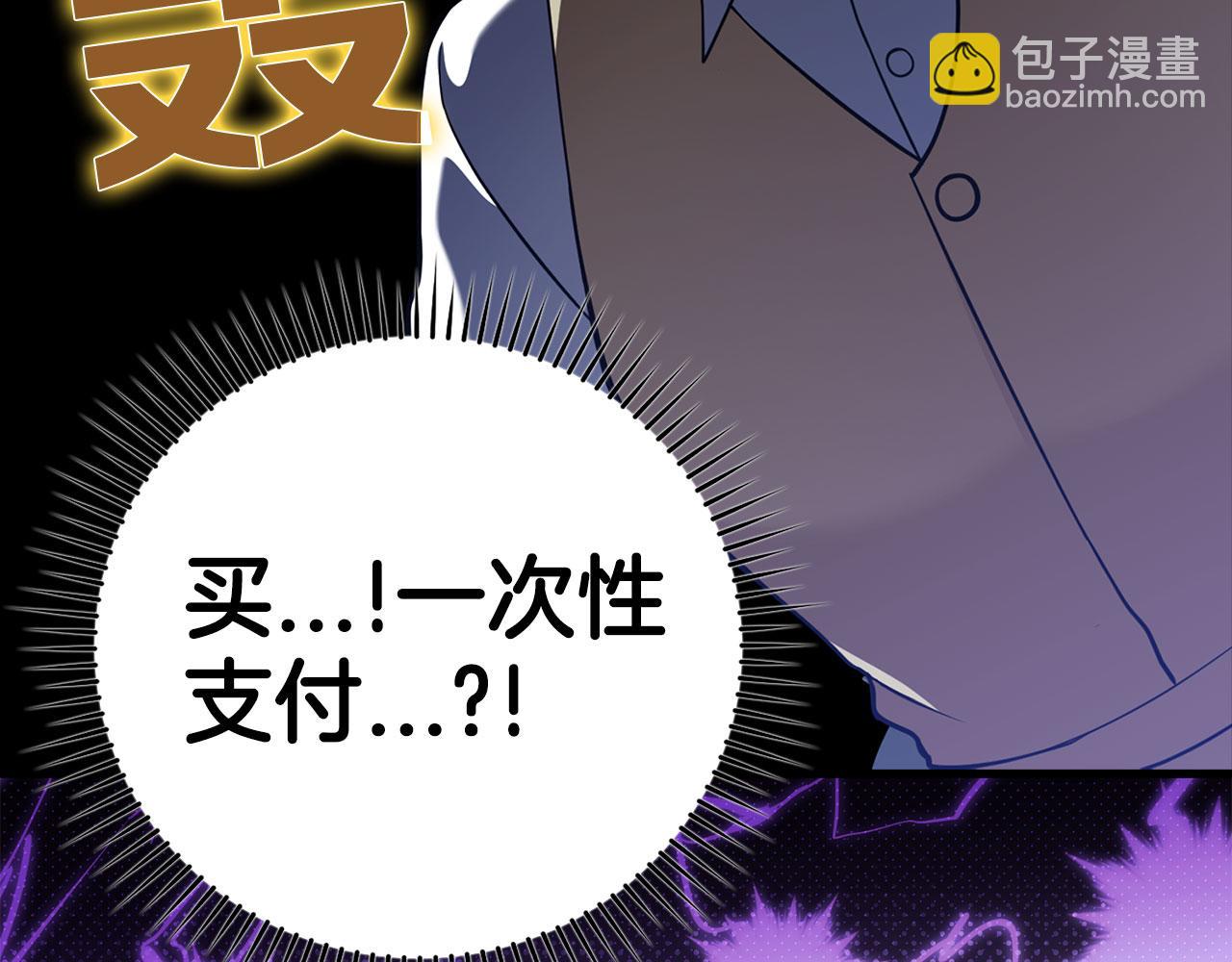 第34话 勇闯地下城16