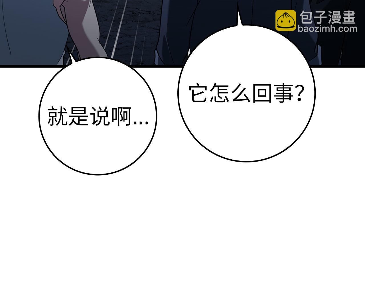 第34话 勇闯地下城172