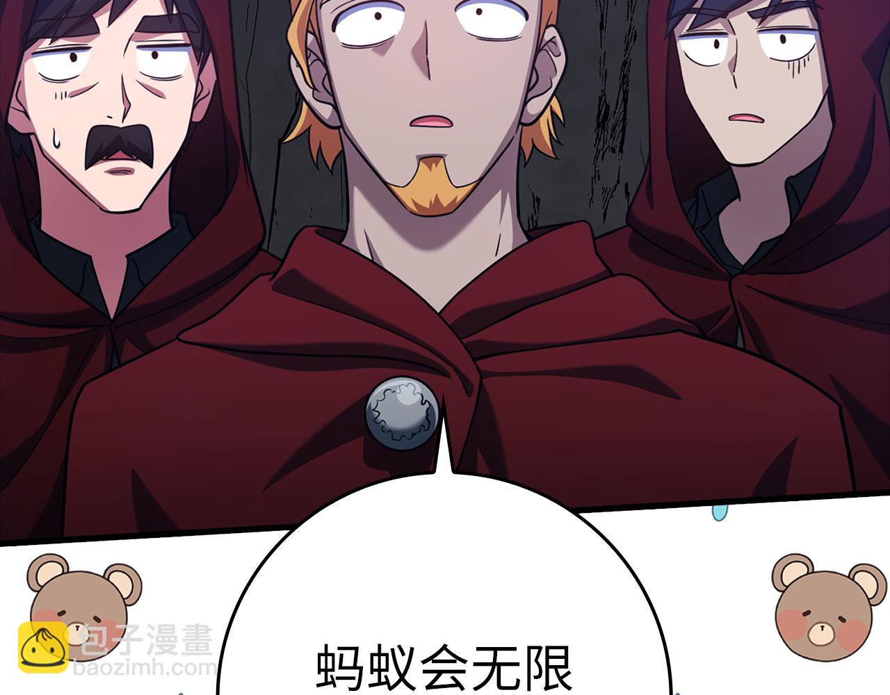 第34话 勇闯地下城175