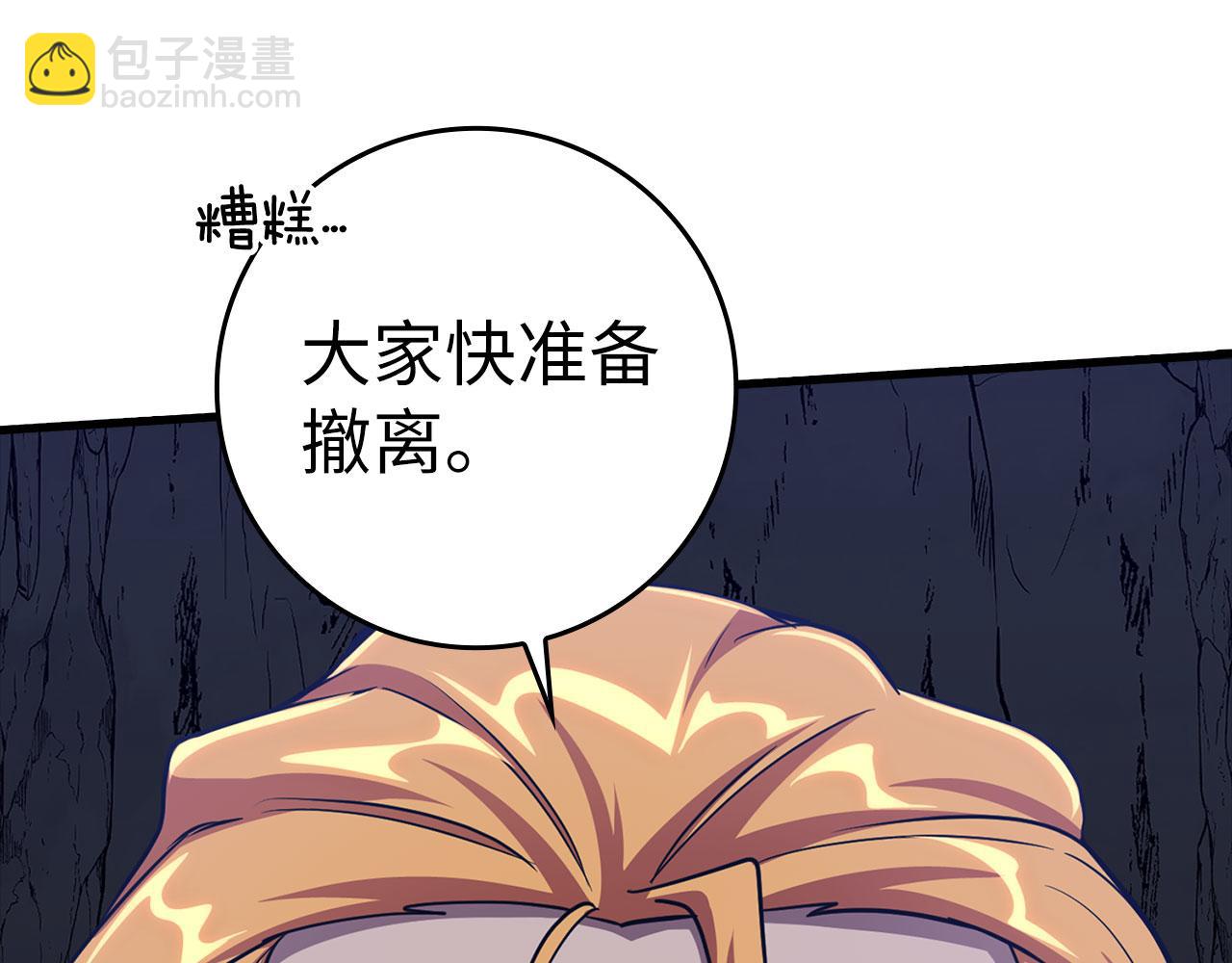 第34话 勇闯地下城177
