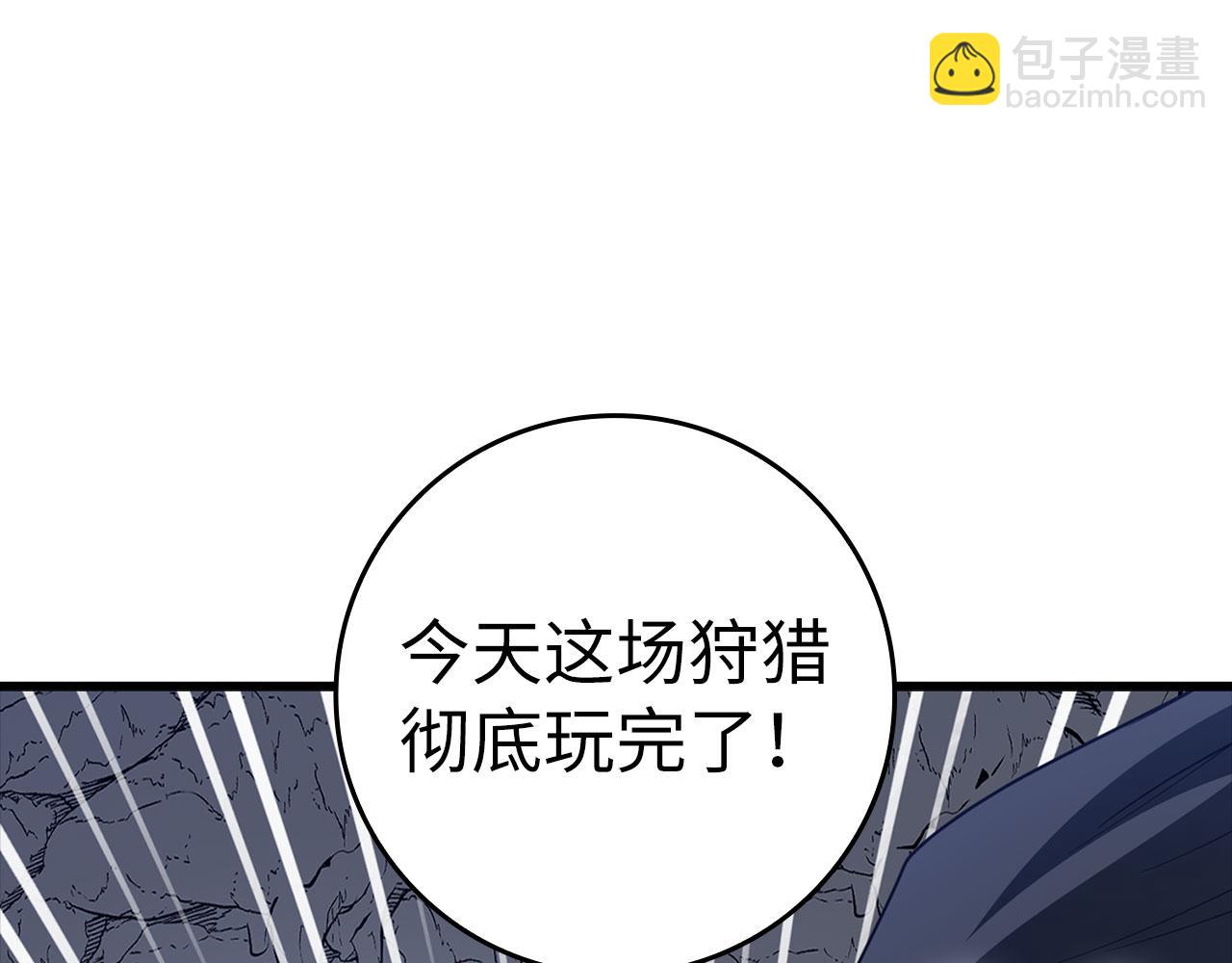 第34话 勇闯地下城180