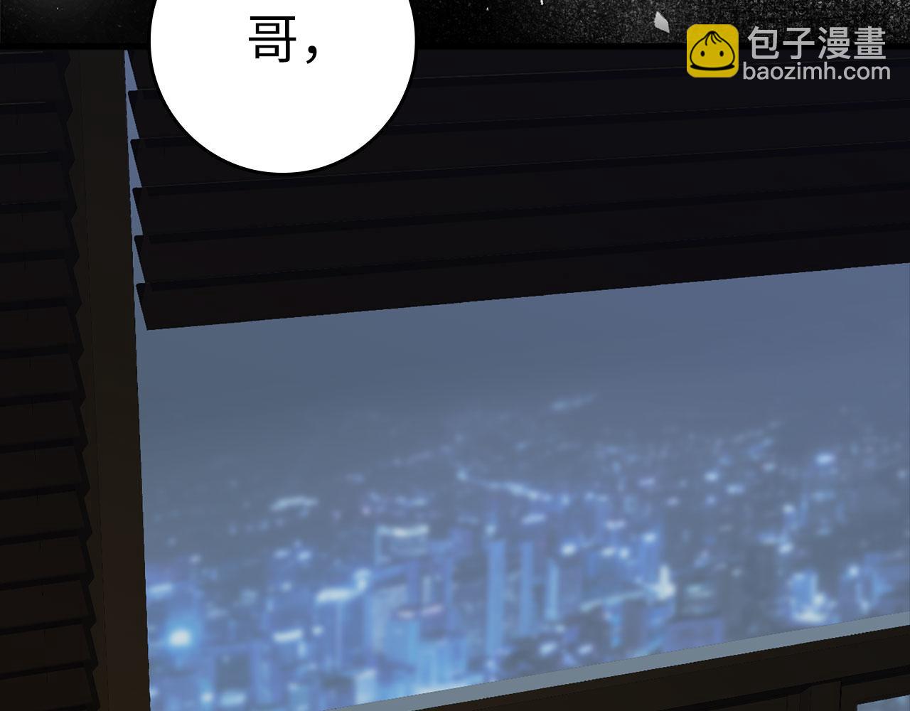 第34话 勇闯地下城185
