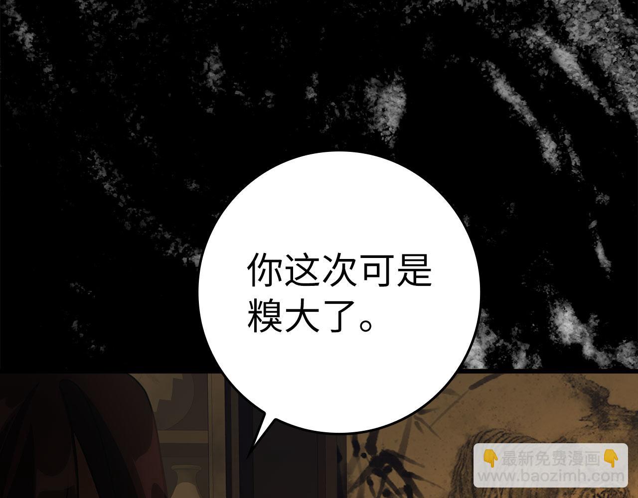 第34话 勇闯地下城188