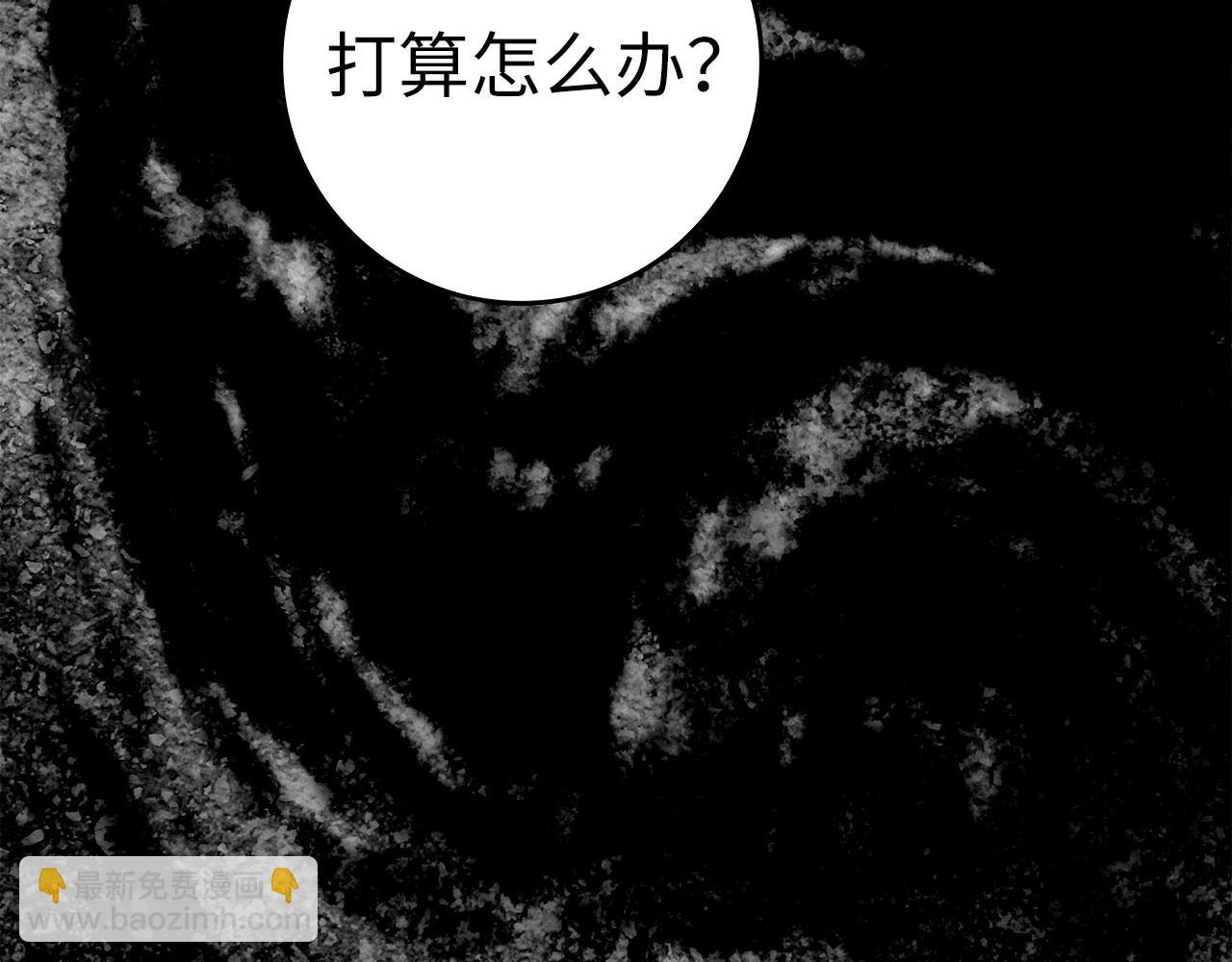 第34话 勇闯地下城190