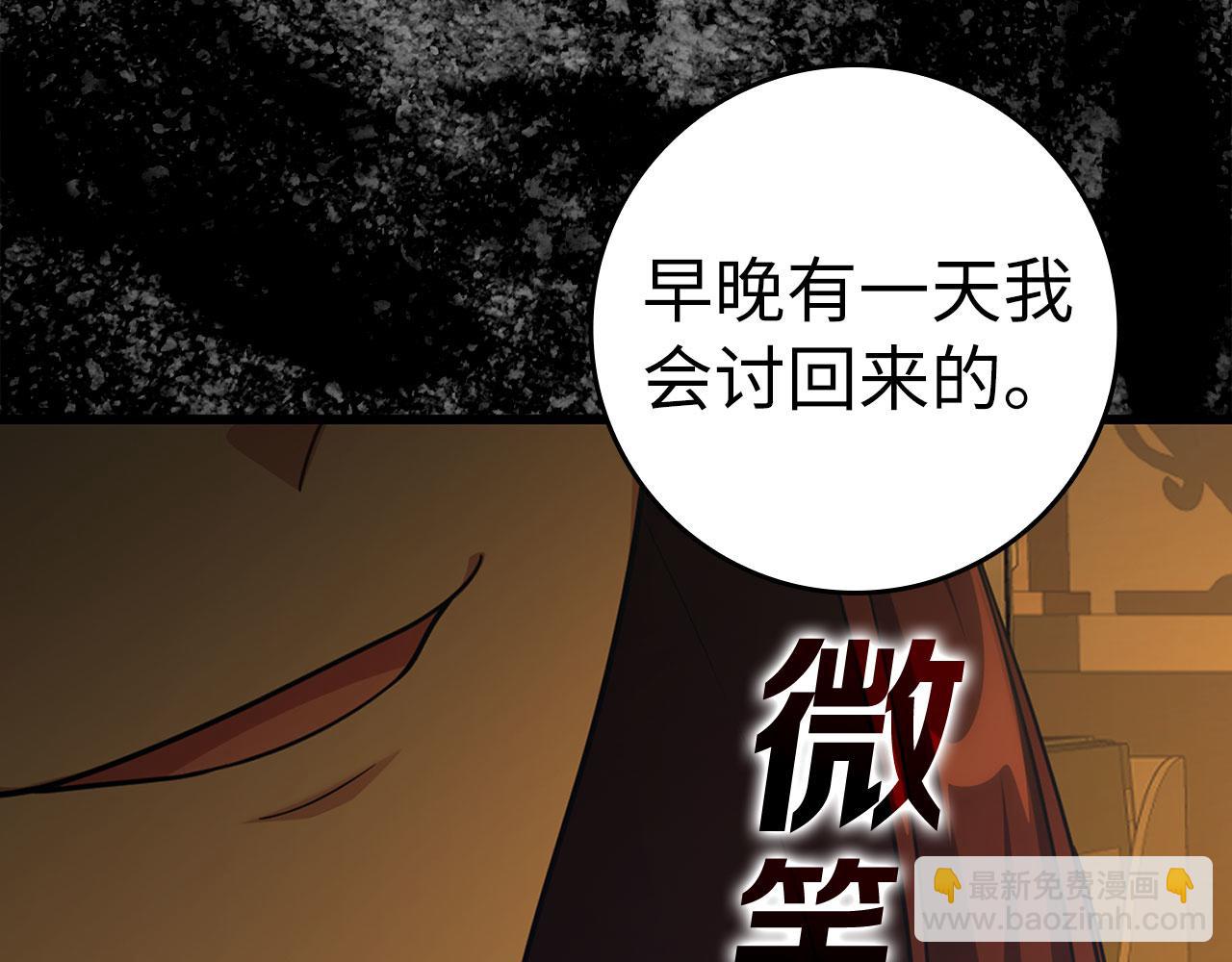 第34话 勇闯地下城191
