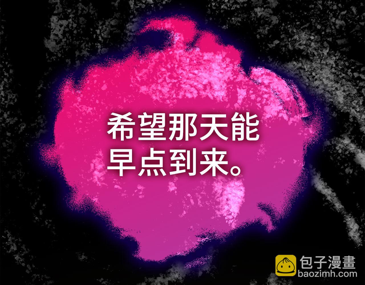 第34话 勇闯地下城193