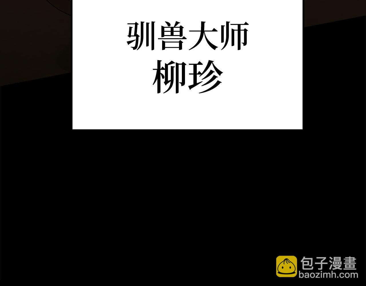 第34话 勇闯地下城198