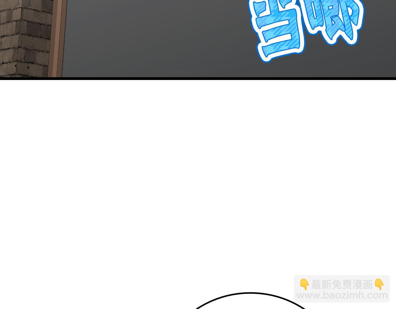 第34话 勇闯地下城2