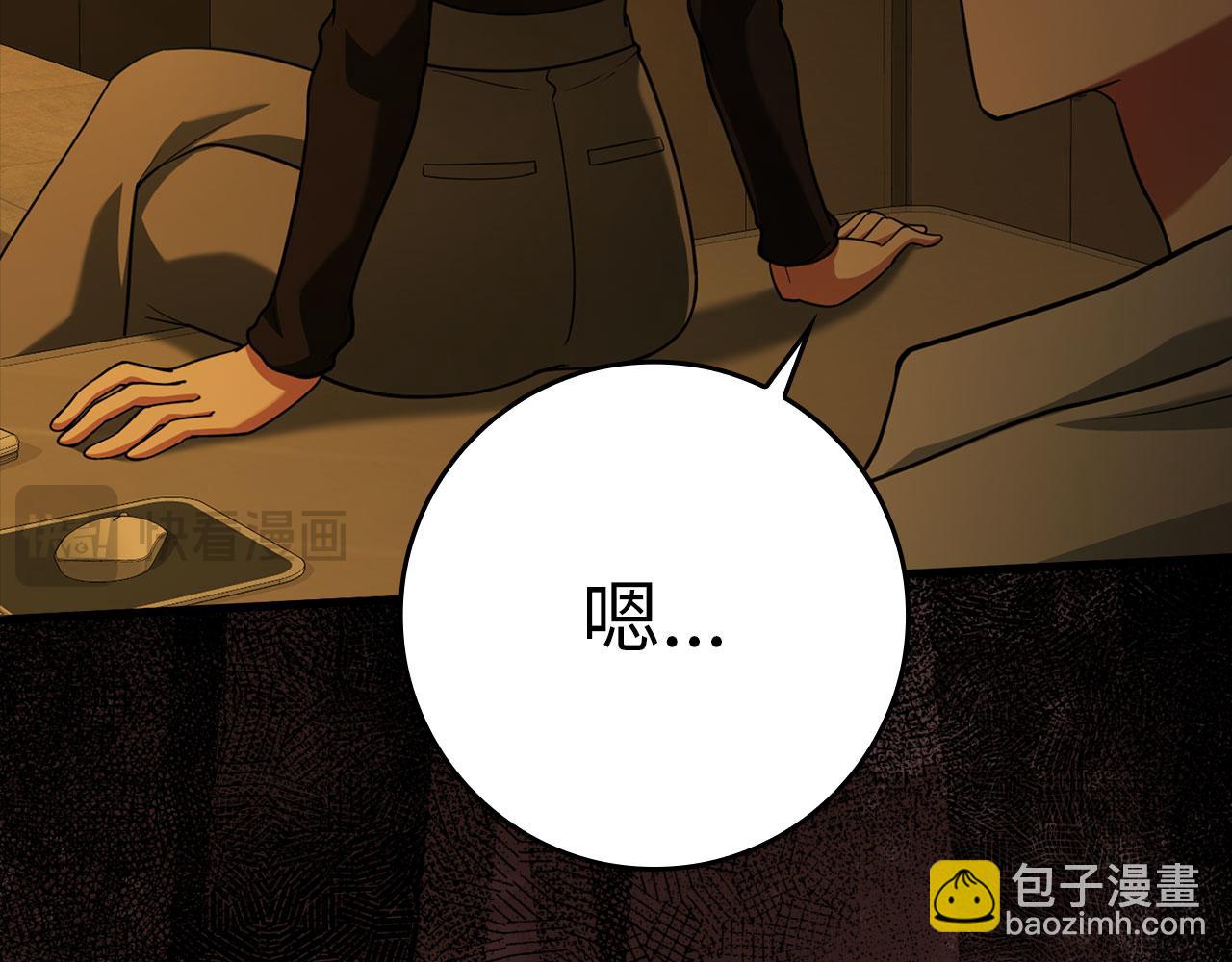 第34话 勇闯地下城202