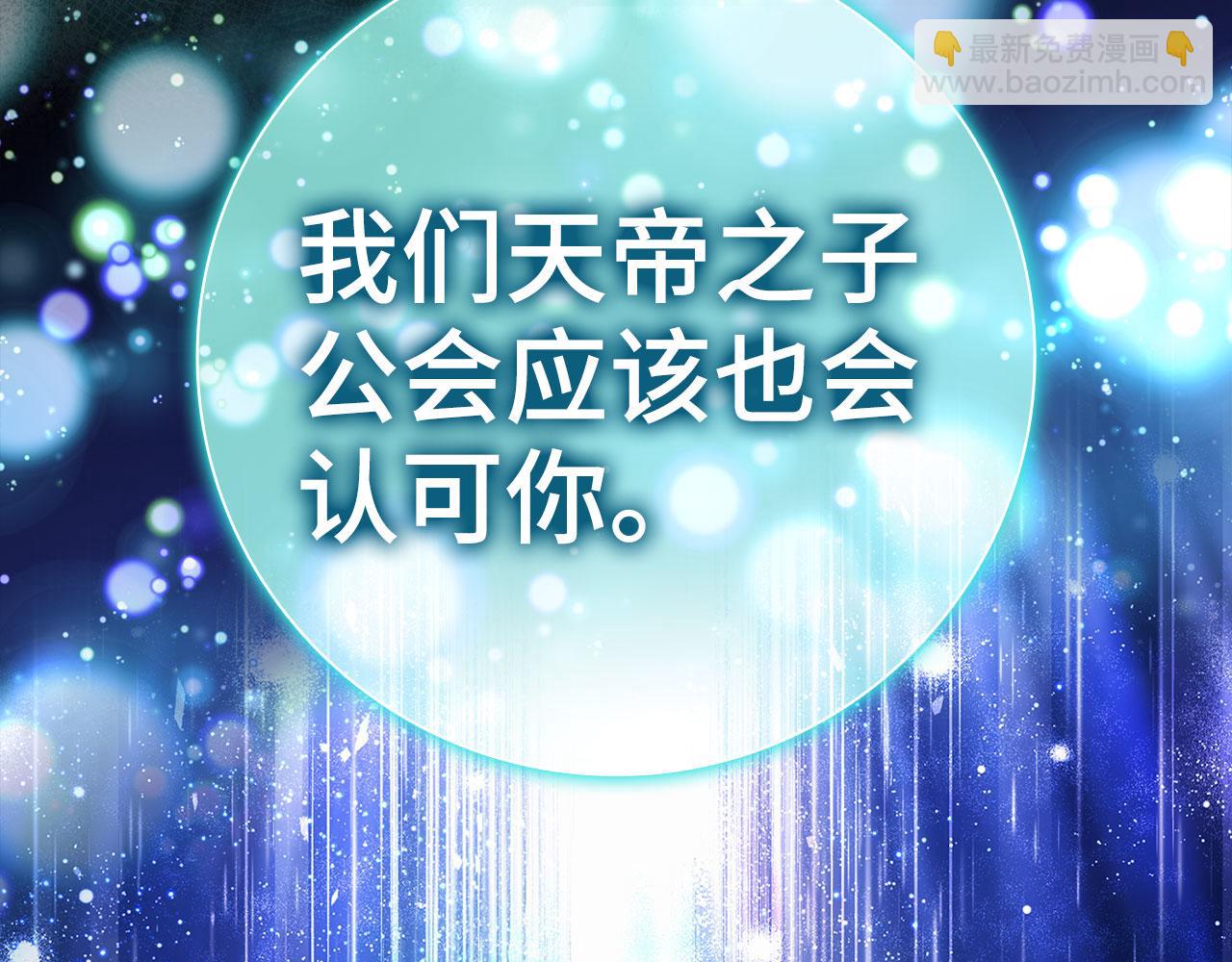 第34话 勇闯地下城206