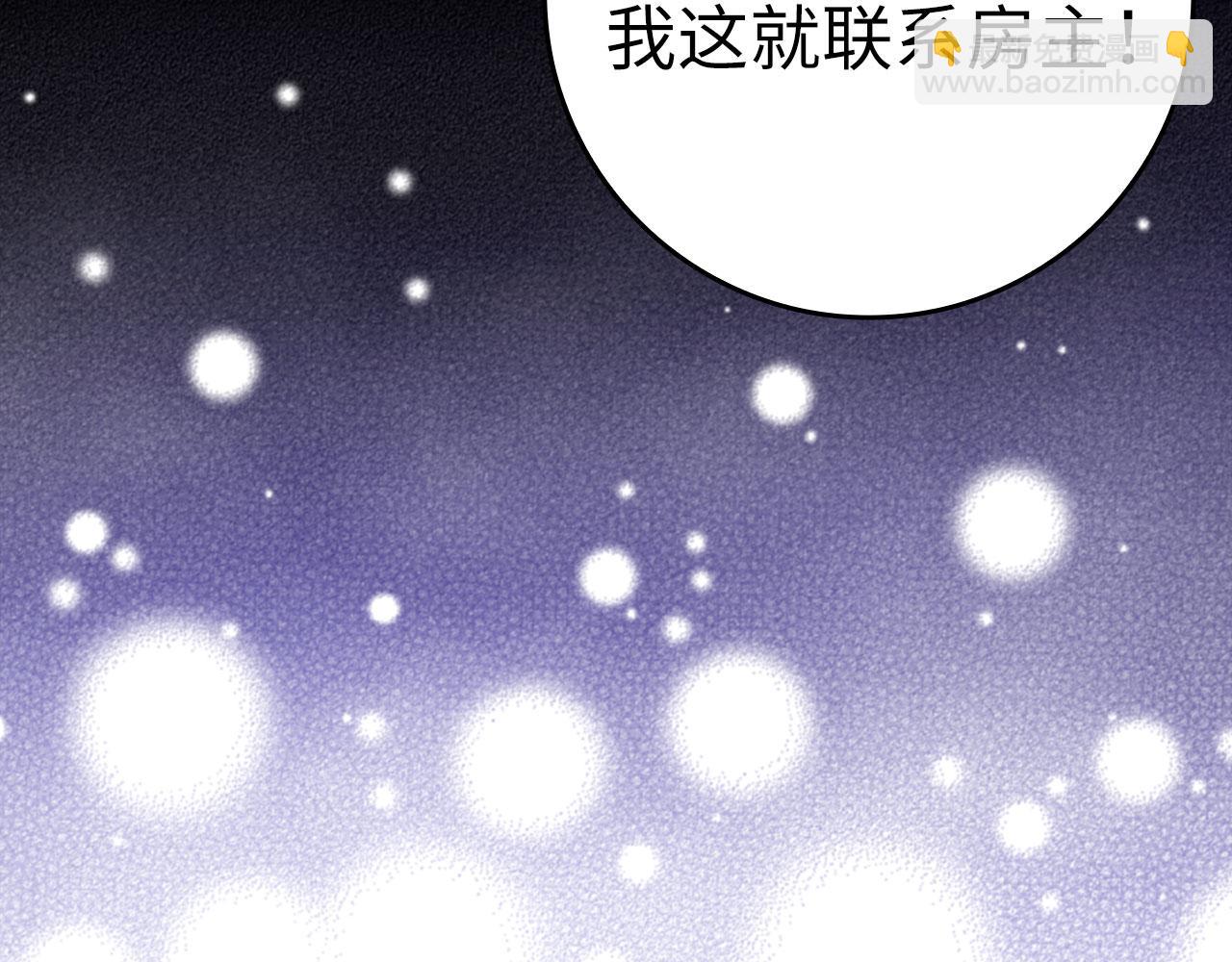 第34话 勇闯地下城21