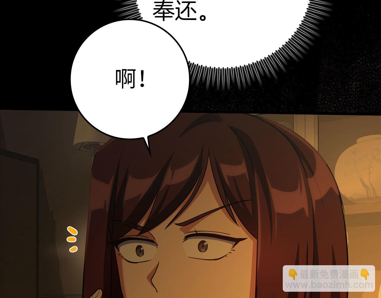 第34话 勇闯地下城220