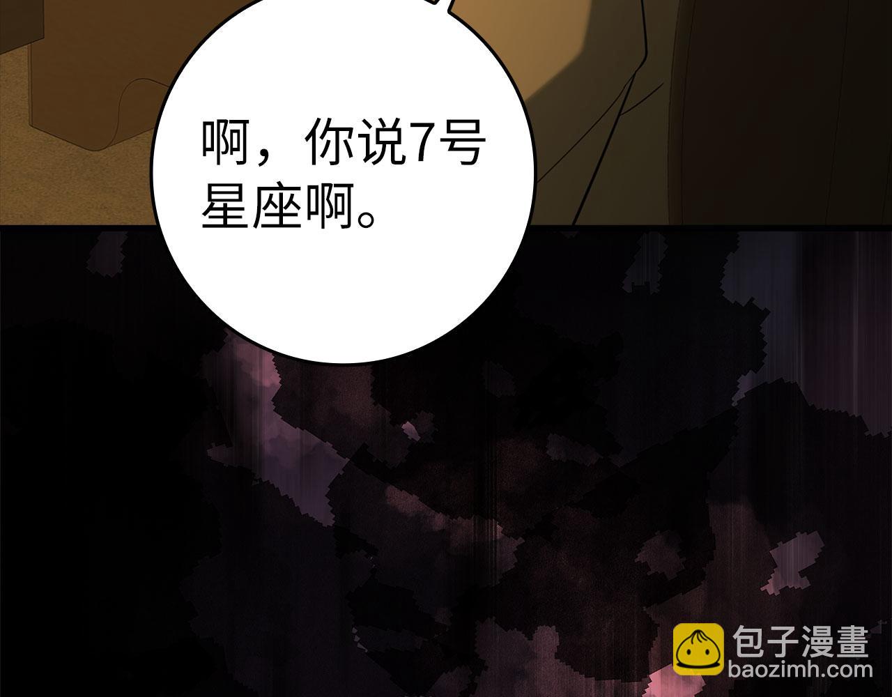 第34话 勇闯地下城226