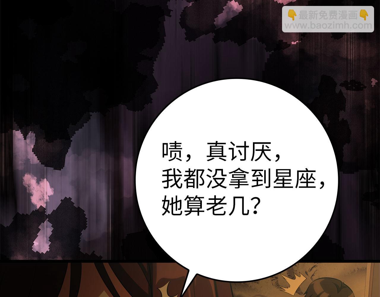 第34话 勇闯地下城227