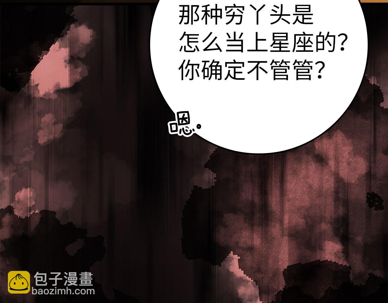 第34话 勇闯地下城229