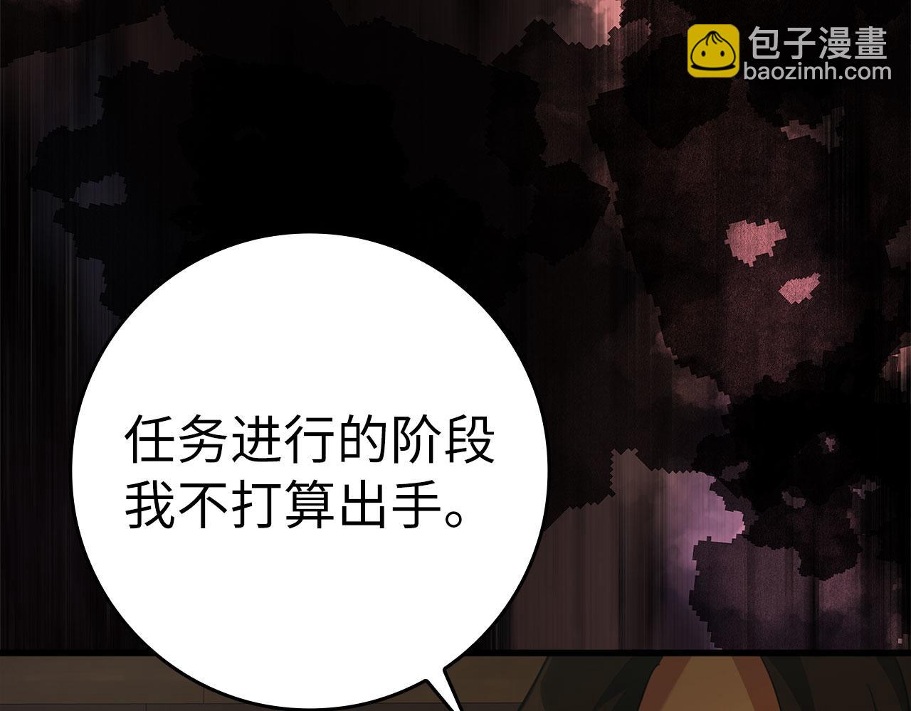 第34话 勇闯地下城230