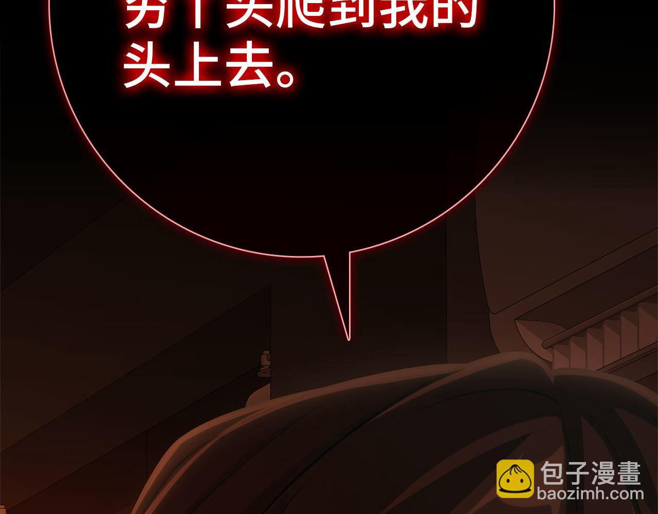 第34话 勇闯地下城237
