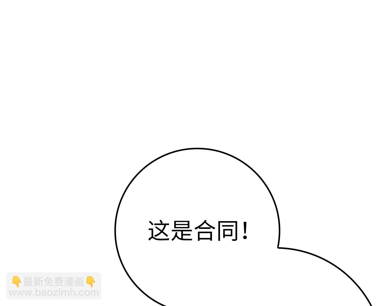 第34话 勇闯地下城24