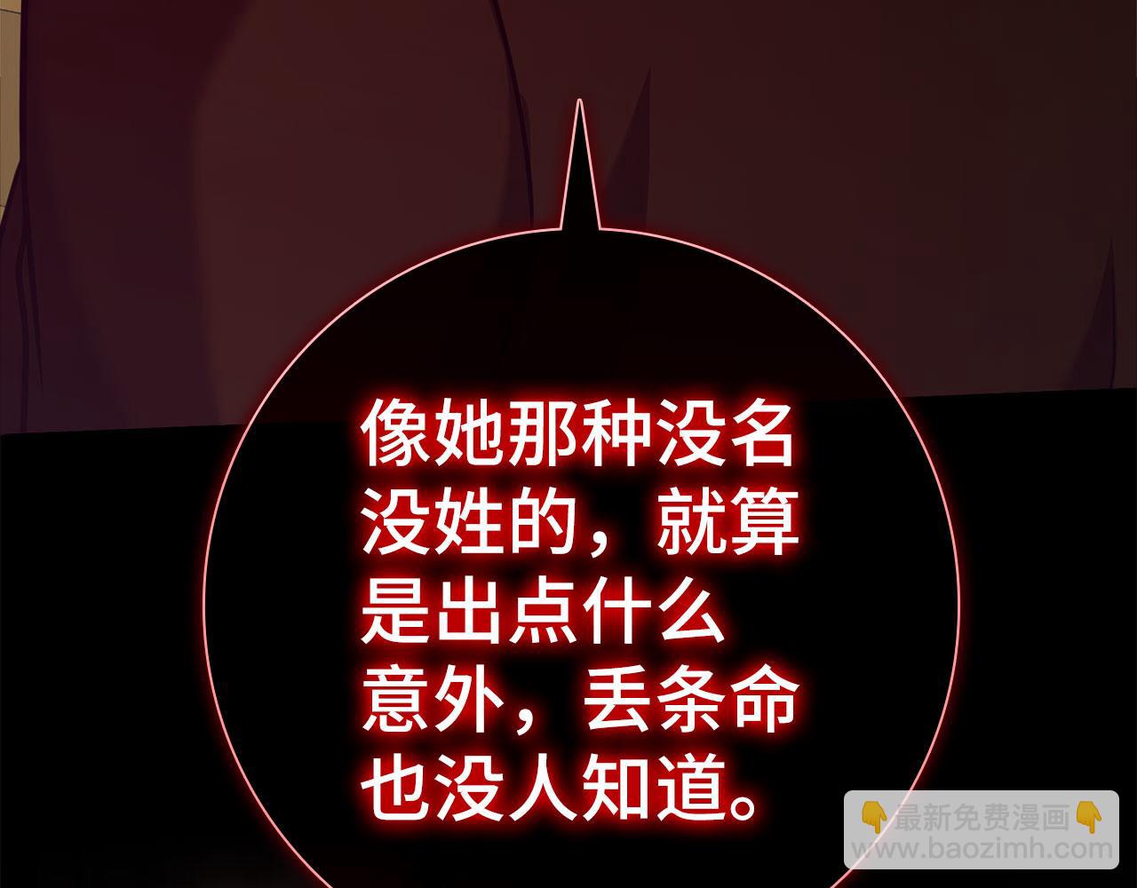 第34话 勇闯地下城240
