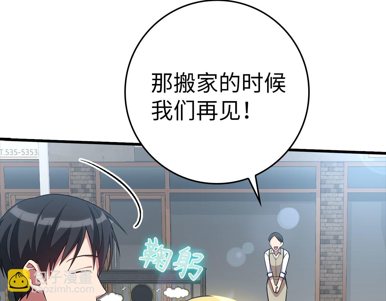 第34话 勇闯地下城27