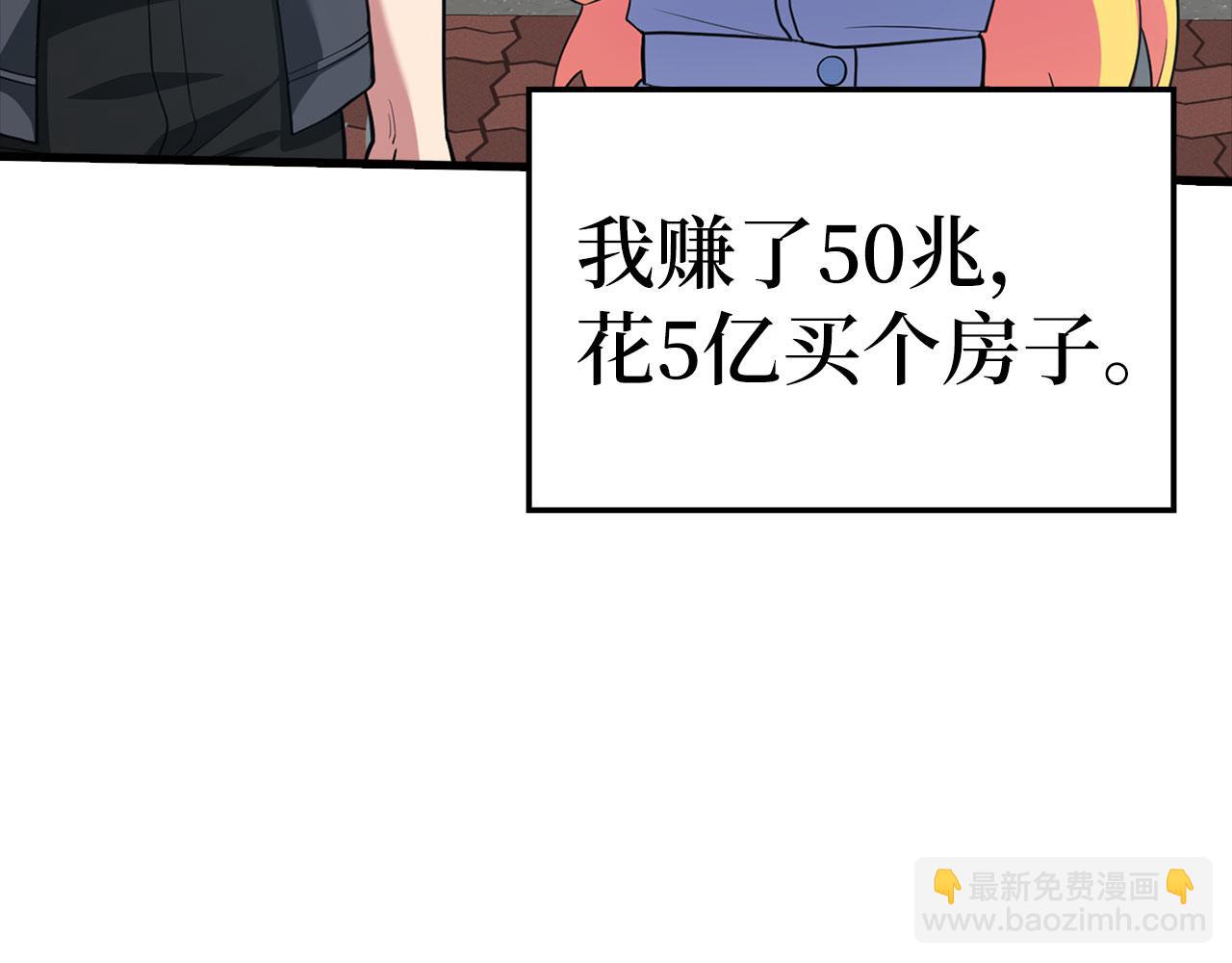 第34话 勇闯地下城29