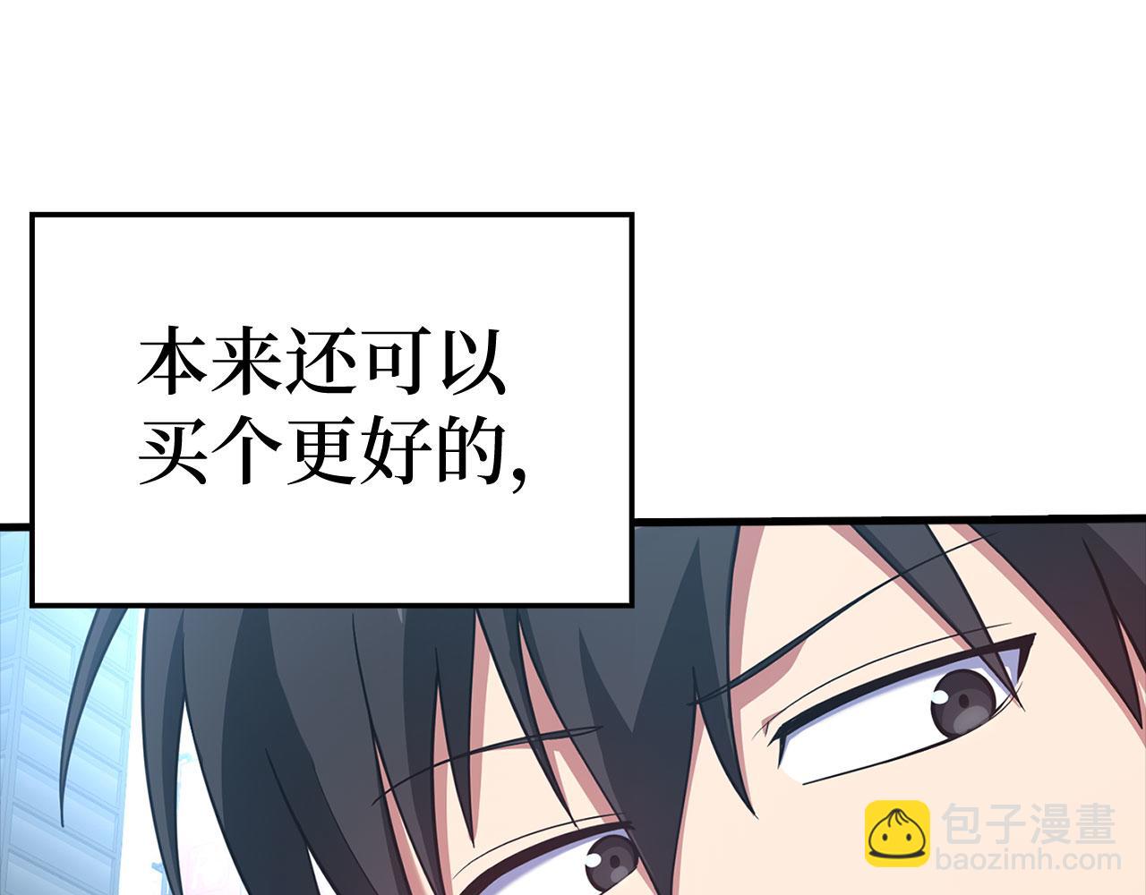 第34话 勇闯地下城30