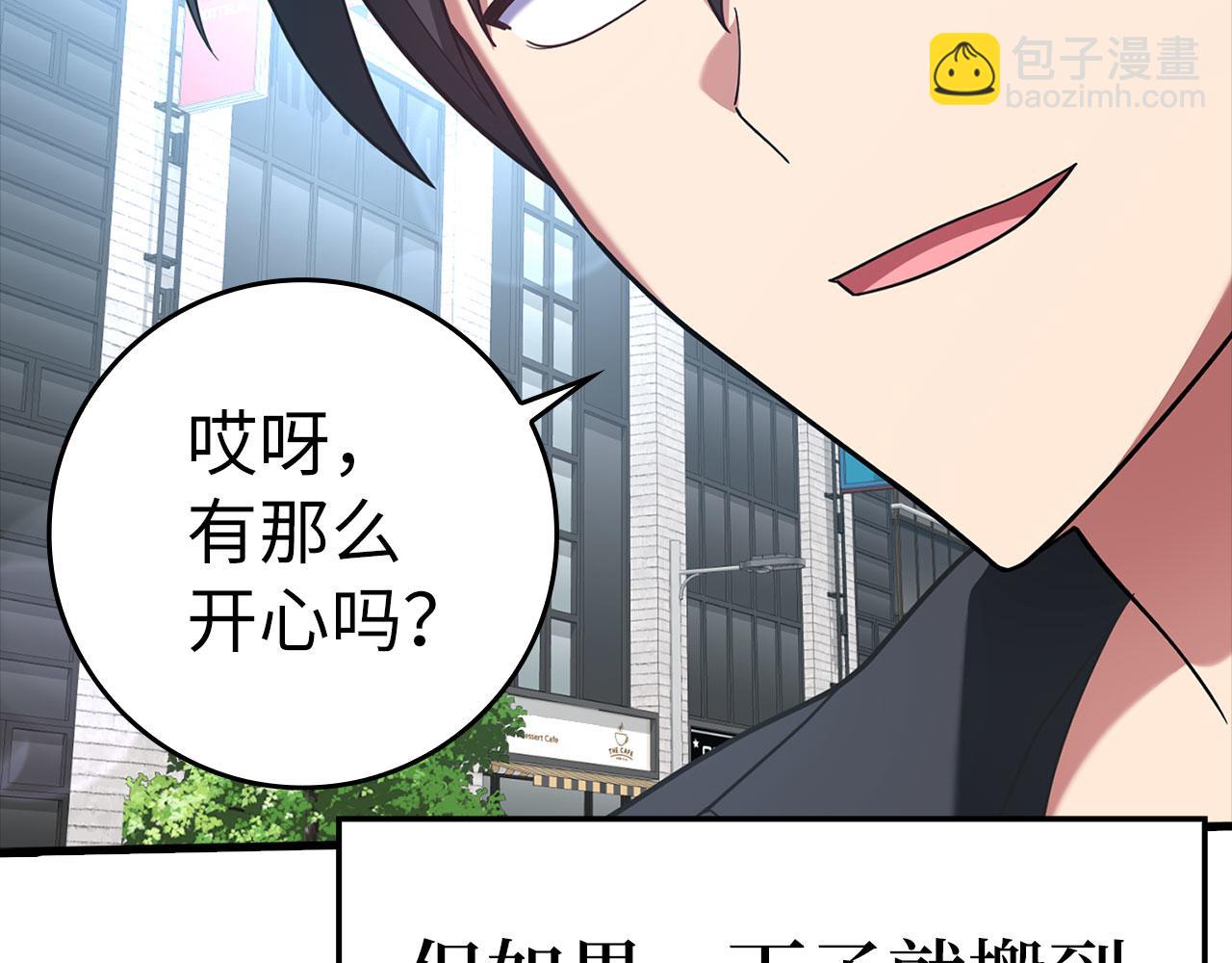 第34话 勇闯地下城31