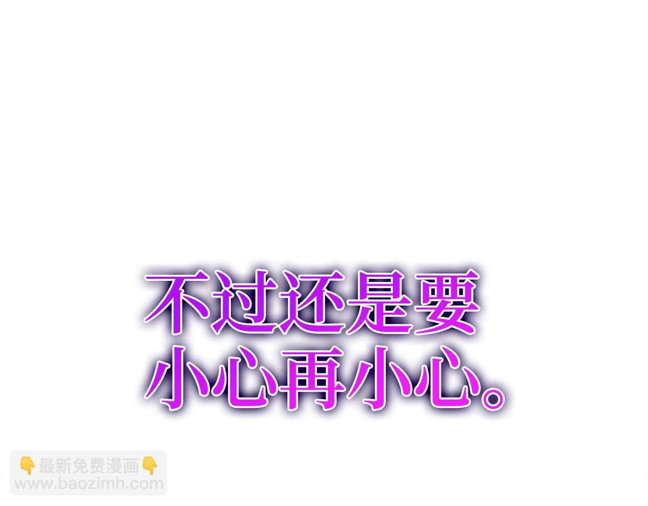 第34话 勇闯地下城36