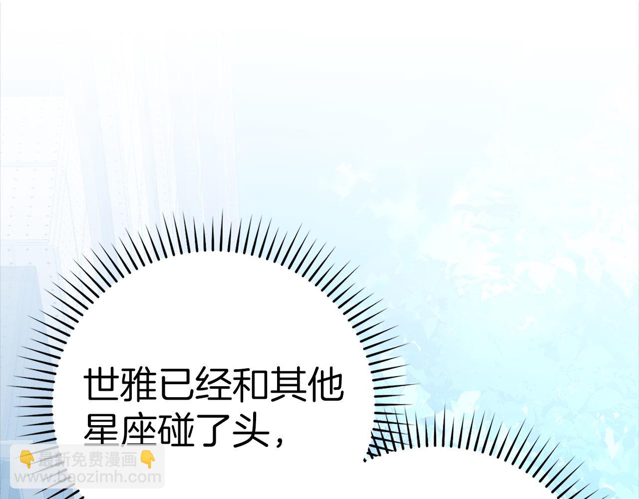 第34话 勇闯地下城37