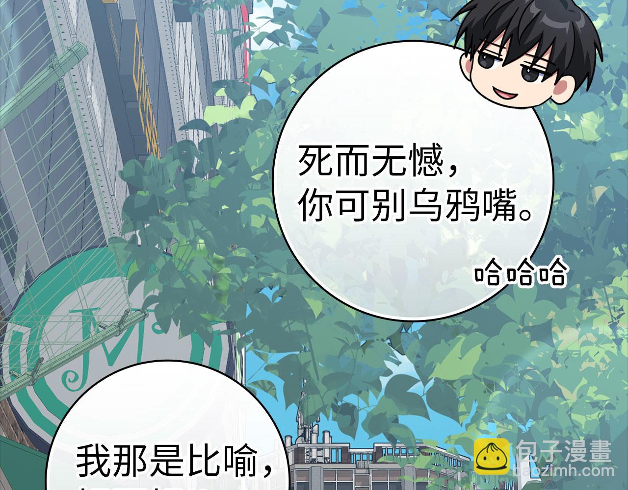 第34话 勇闯地下城39