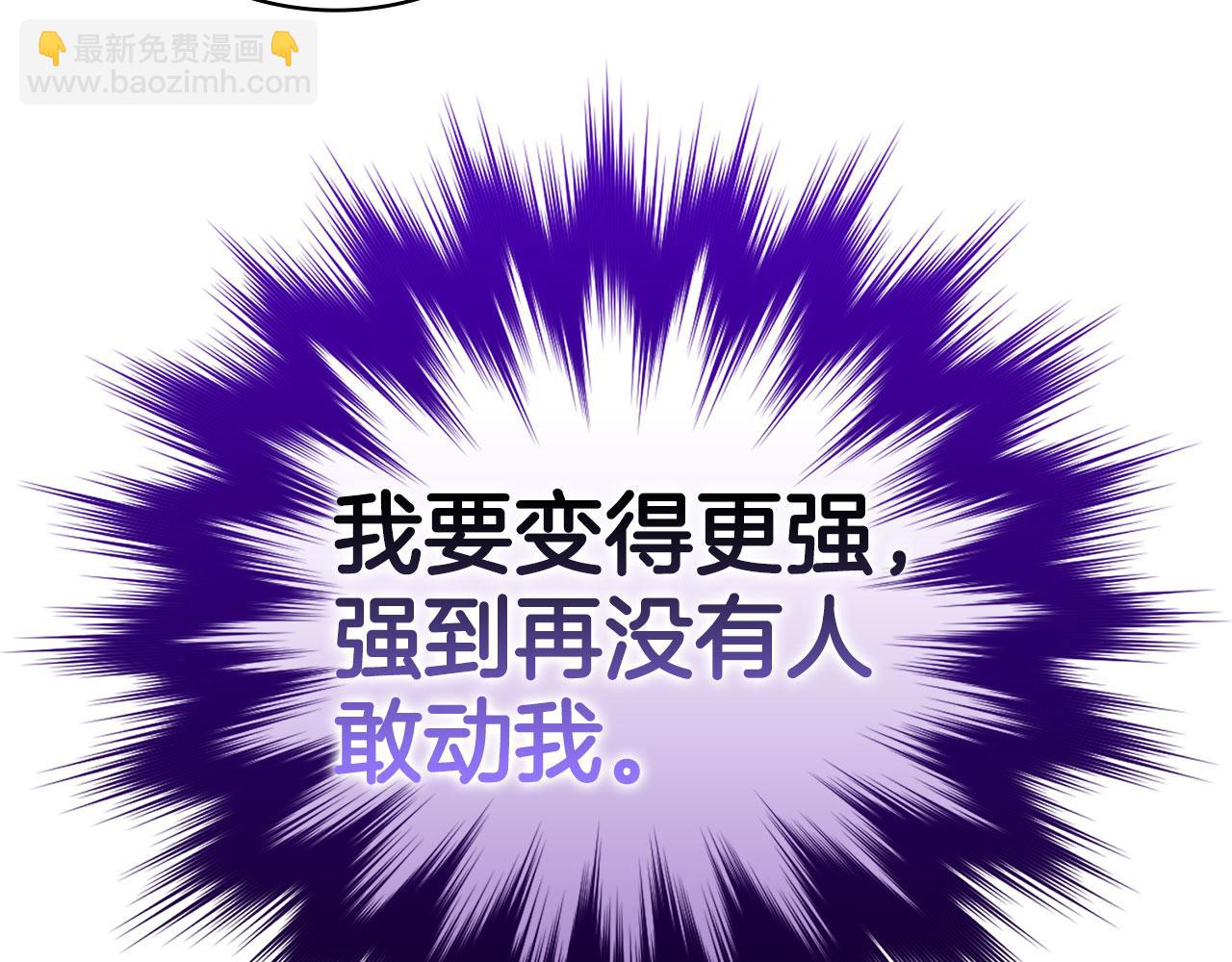 第34话 勇闯地下城42