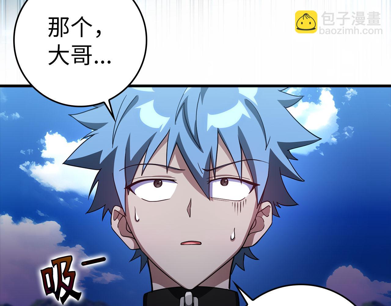 第34话 勇闯地下城47