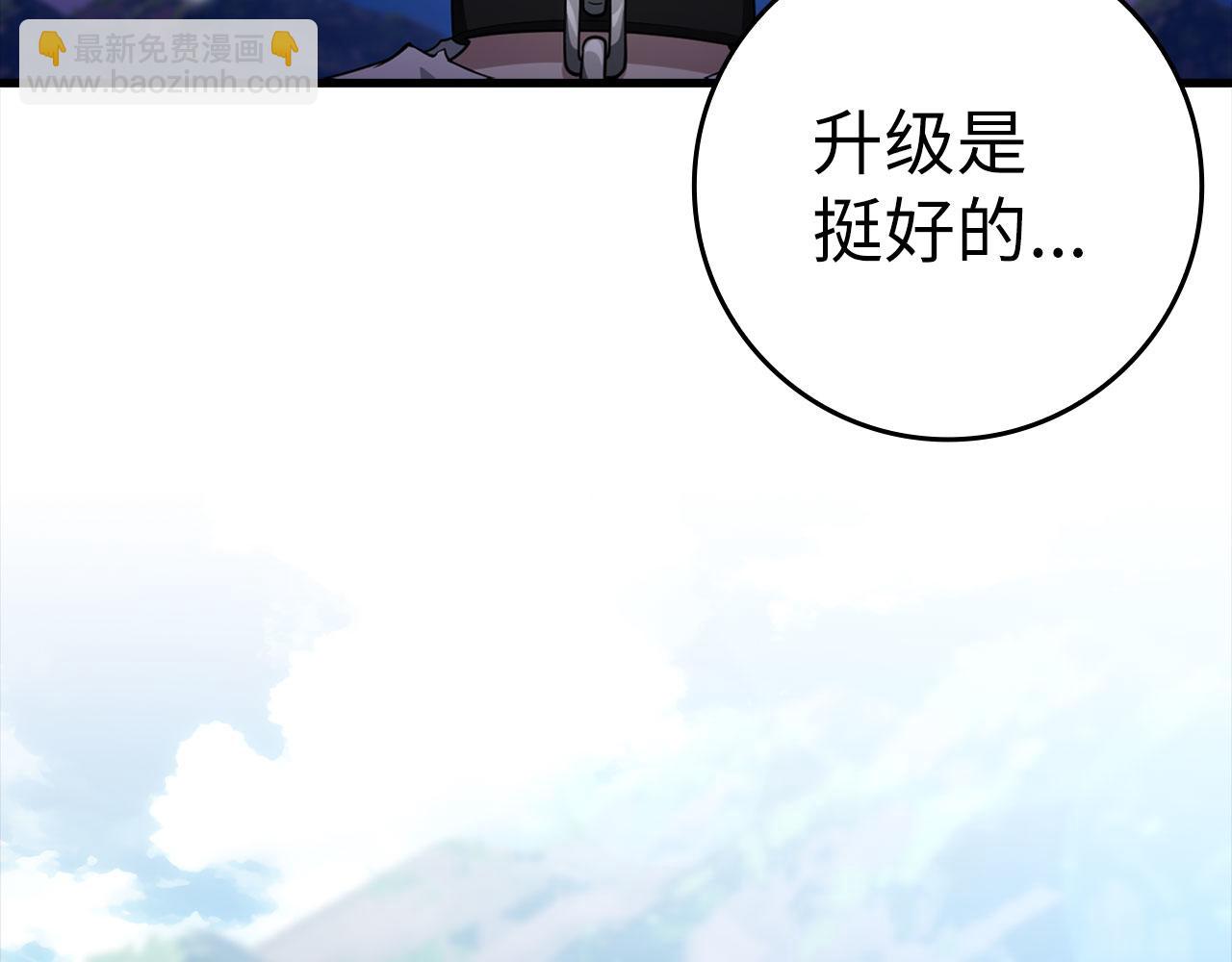 第34话 勇闯地下城48