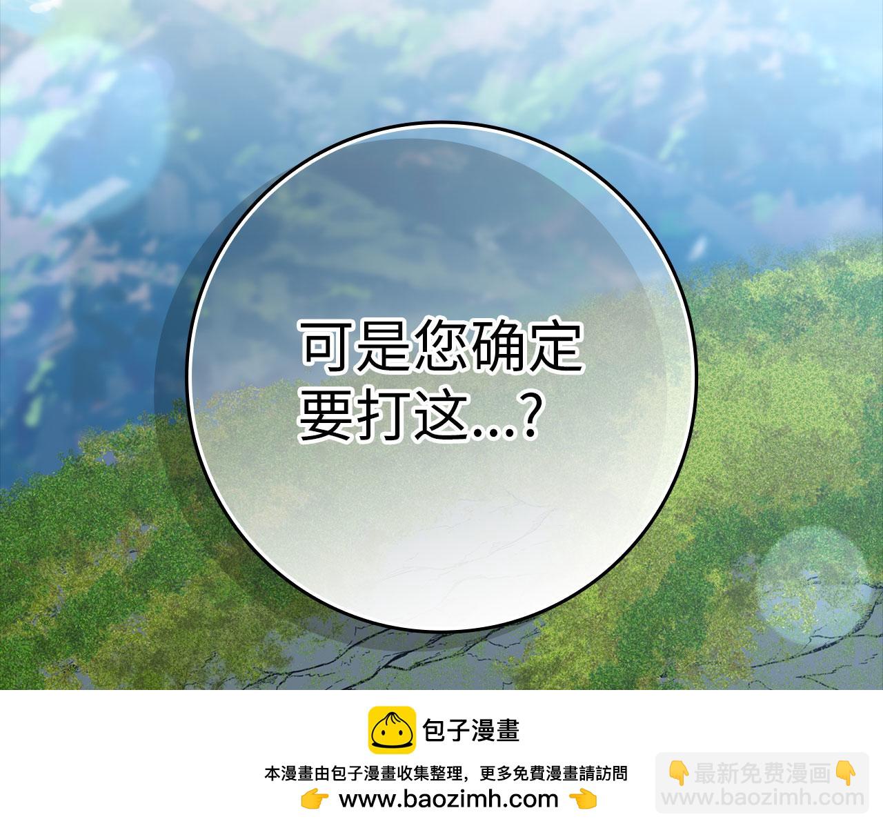 第34话 勇闯地下城49