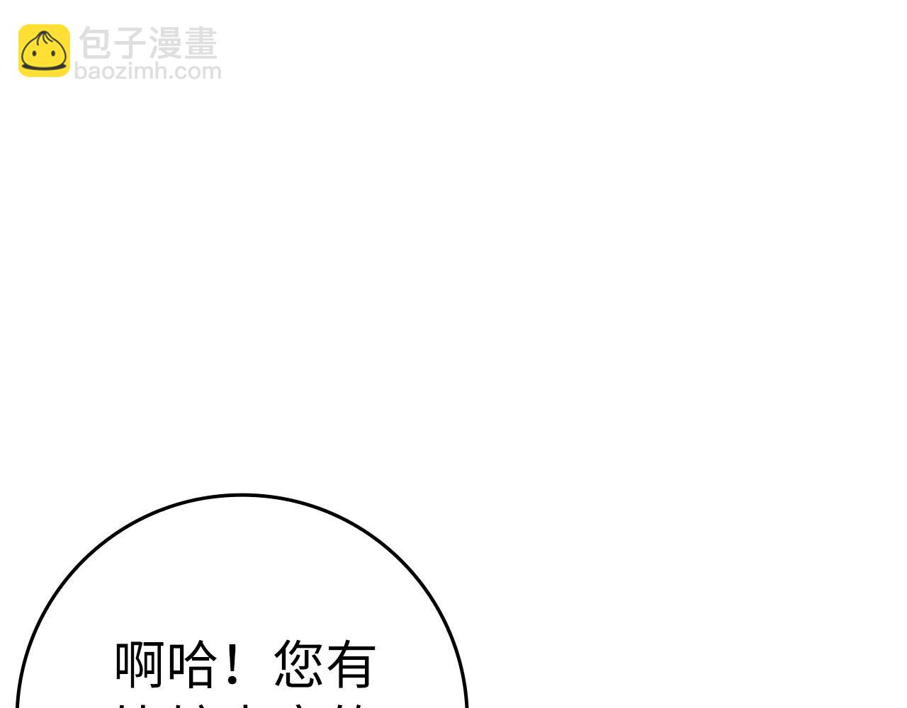 第34话 勇闯地下城5