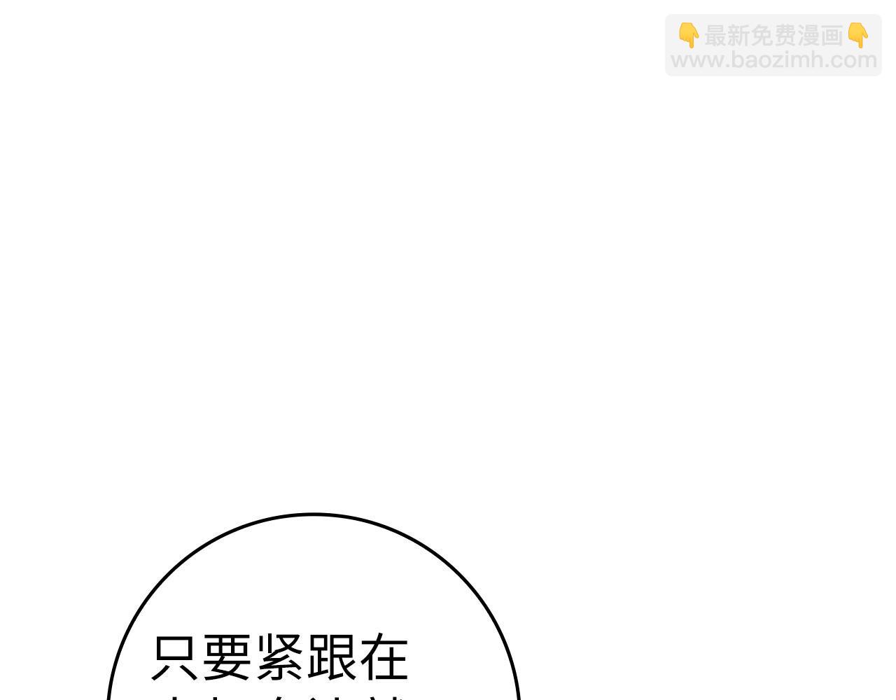 第34话 勇闯地下城64