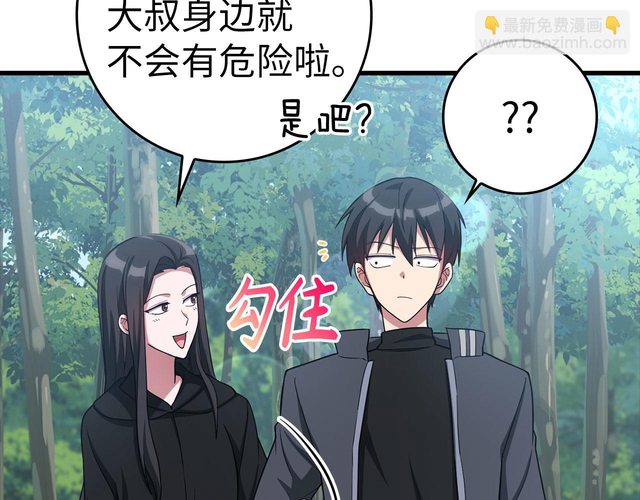 第34话 勇闯地下城65
