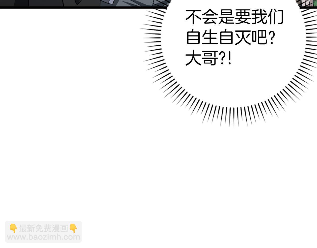 第34话 勇闯地下城69