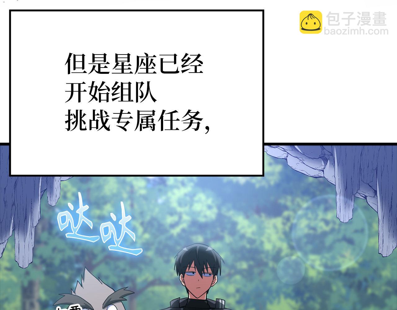 第34话 勇闯地下城79