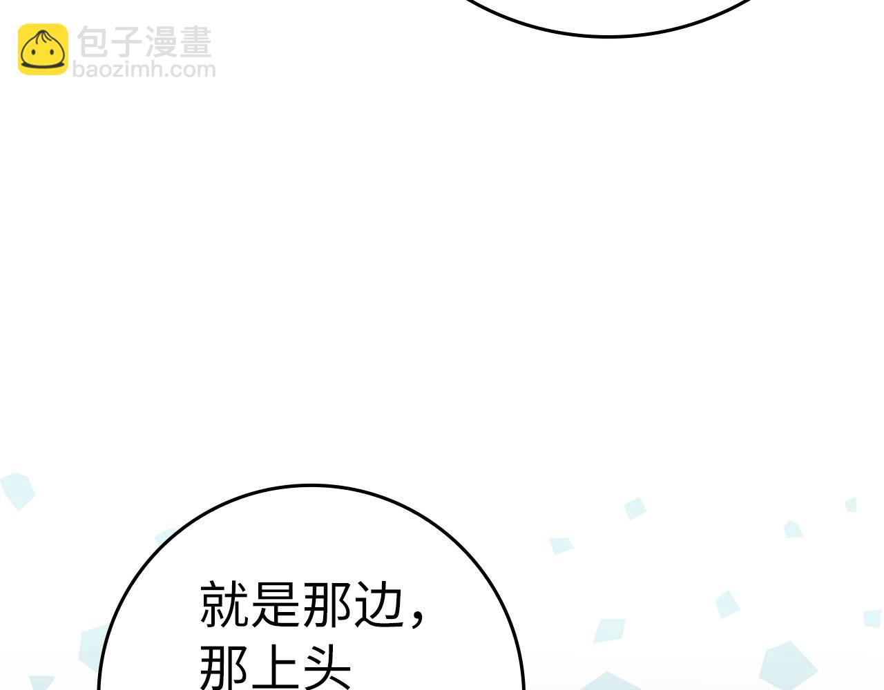 第34话 勇闯地下城8