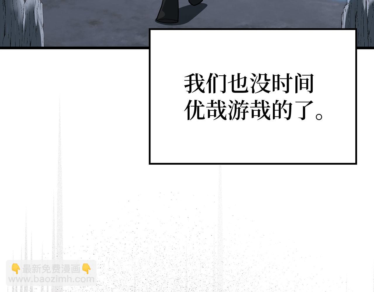 第34话 勇闯地下城81
