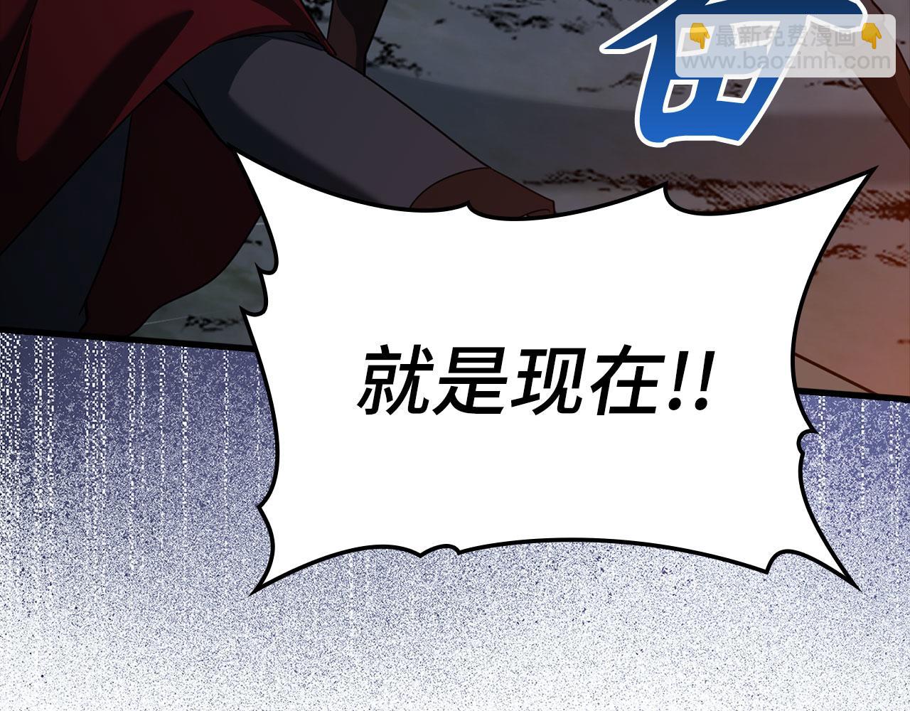 第34话 勇闯地下城88
