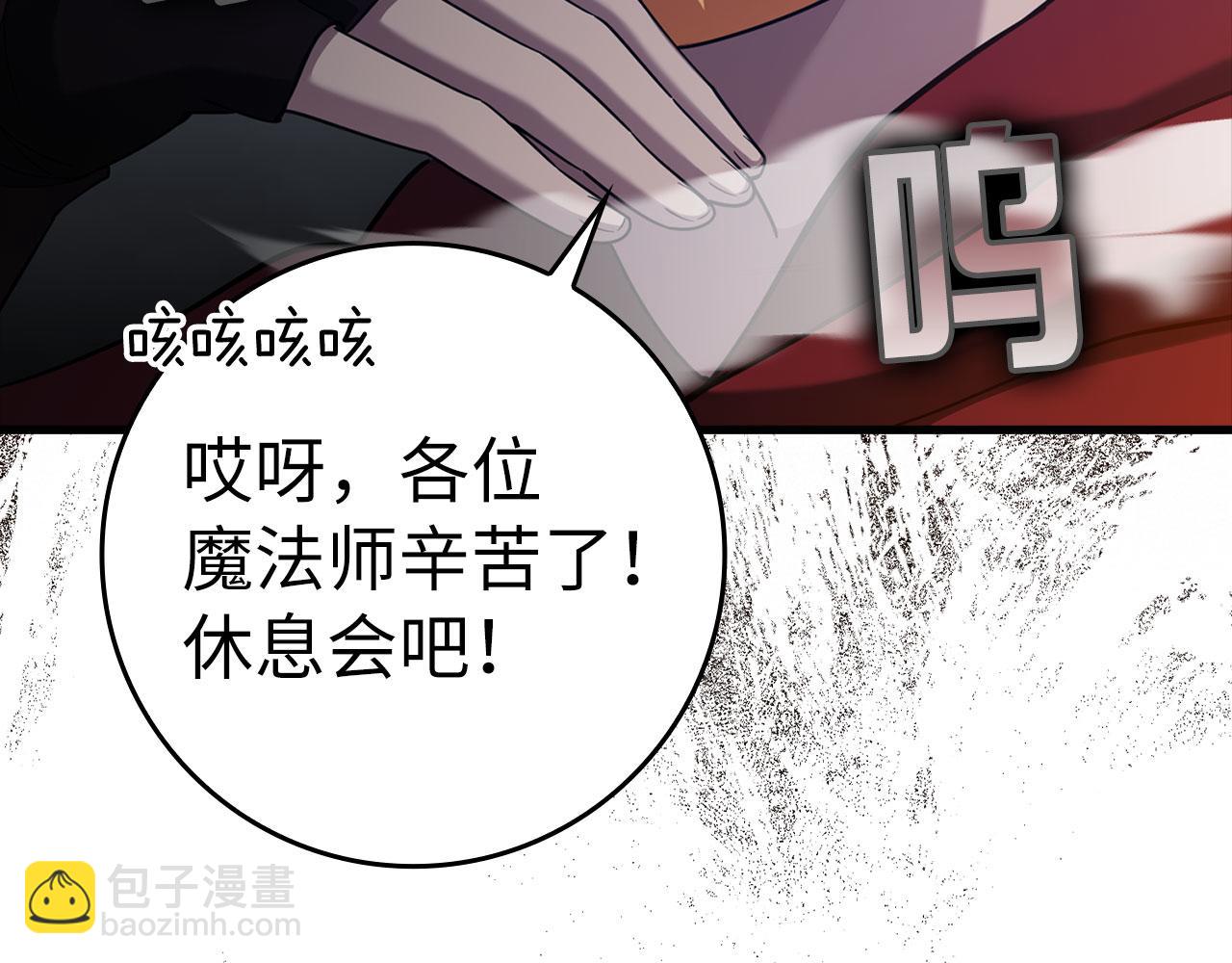 第34话 勇闯地下城97