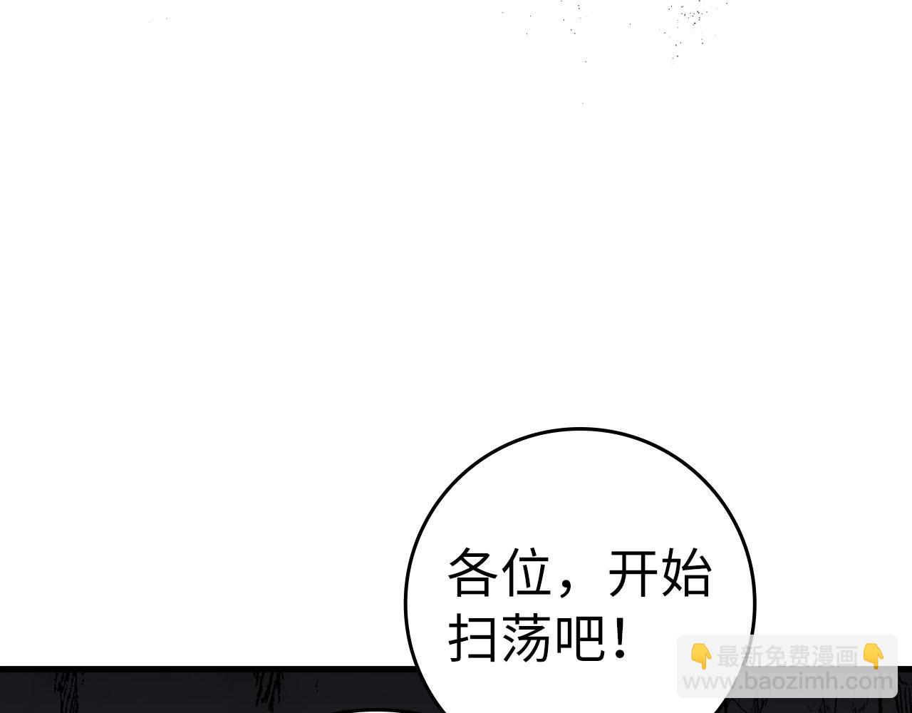 第34话 勇闯地下城98