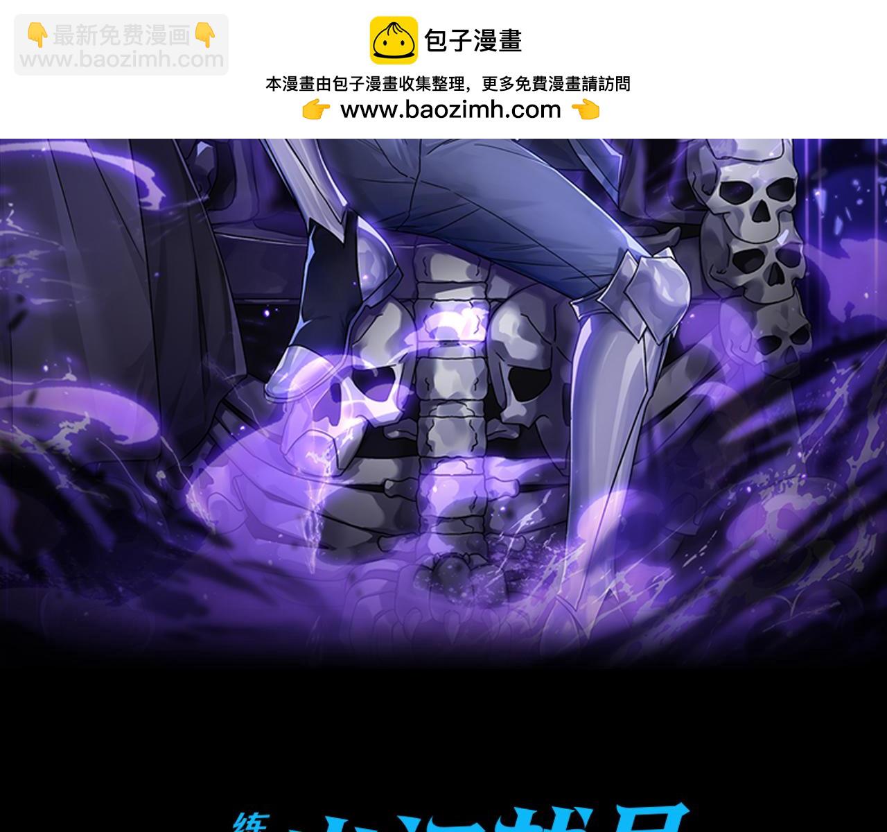 第36话 进入隐藏通道1