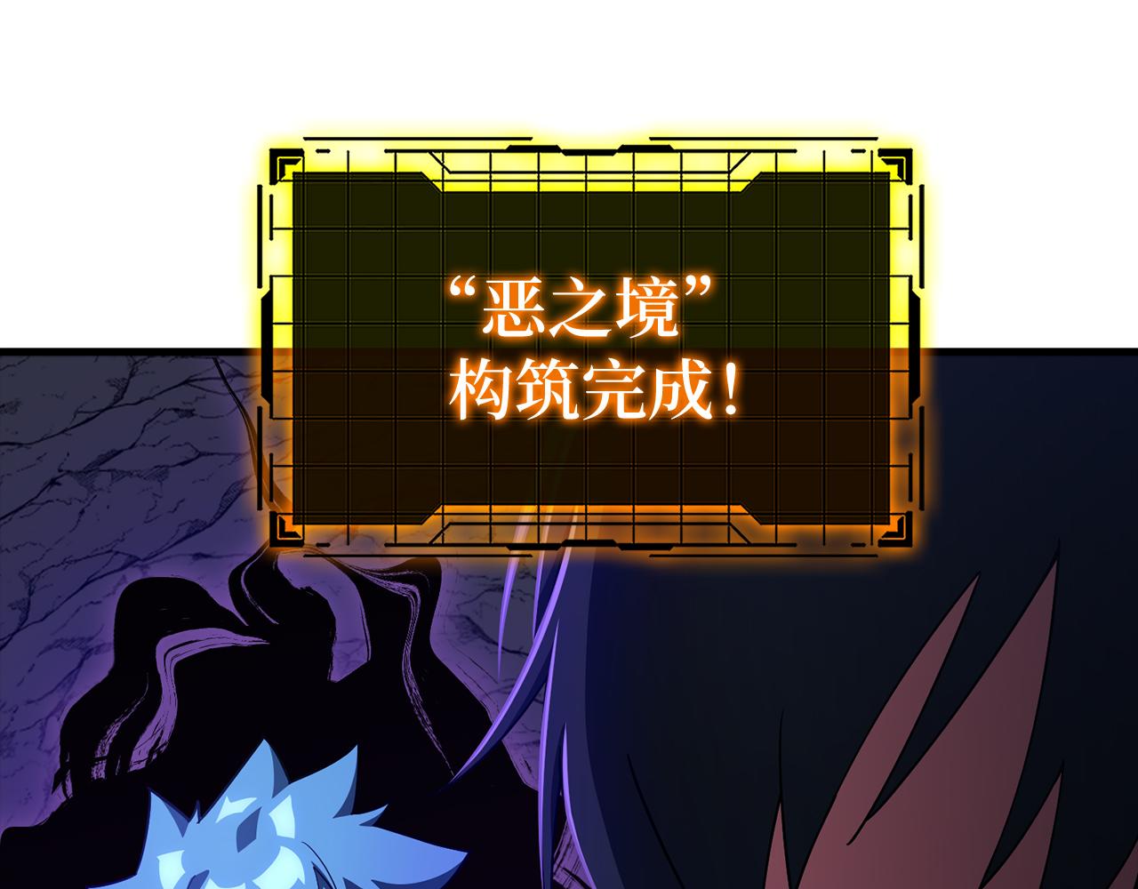 第36话 进入隐藏通道10