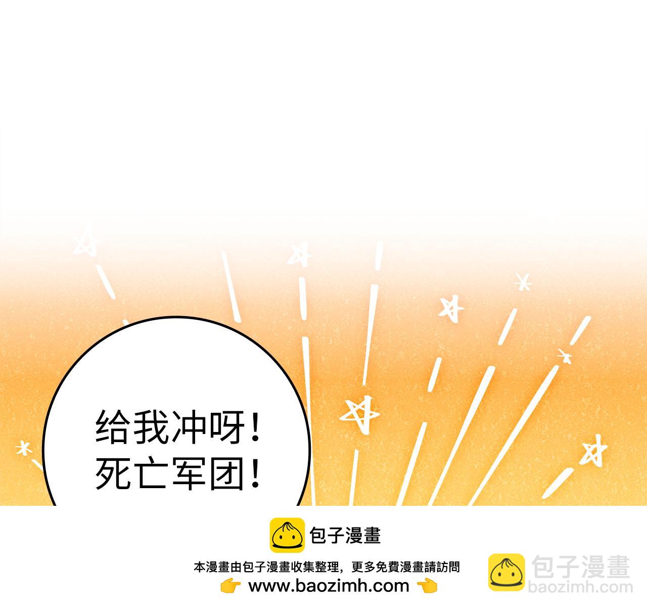 第36话 进入隐藏通道107