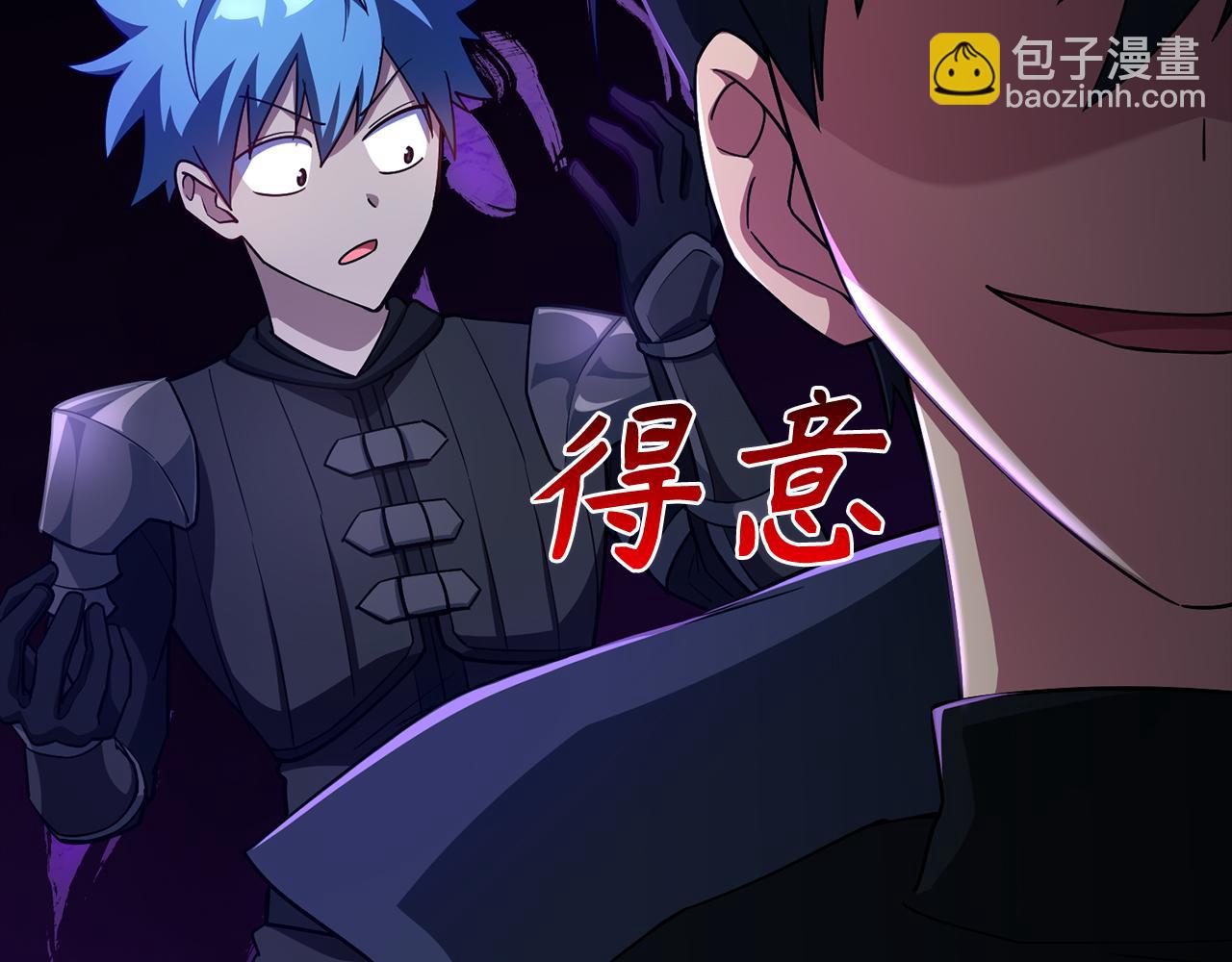 第36话 进入隐藏通道11